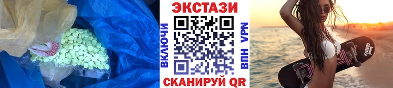 shop Telegram  Камызяк  Ecstasy таблы 