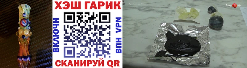 сколько стоит  Камызяк  ГАШ 40% ТГК 