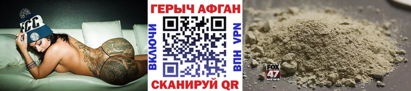 сайты даркнета официальный сайт Камызяк Героин хмурый