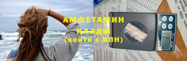 Альфа ПВП Горно-Алтайск
