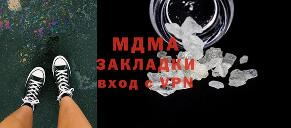 соль ск Горняк