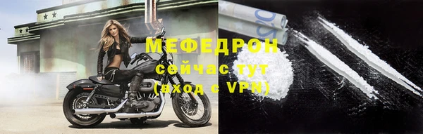 таблы Горнозаводск