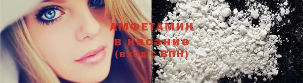 соль ск Горняк