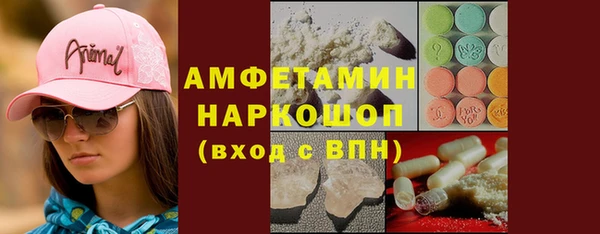соль ск Горняк