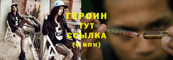 соль ск Горняк