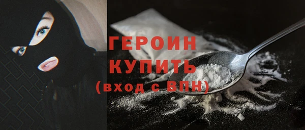 таблы Горнозаводск