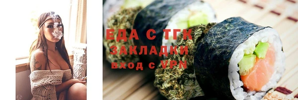 Альфа ПВП Горно-Алтайск