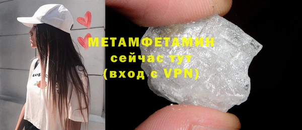 Альфа ПВП Горно-Алтайск