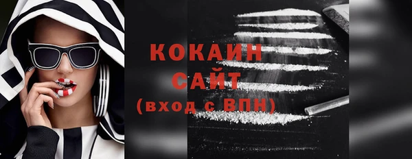 таблы Горнозаводск