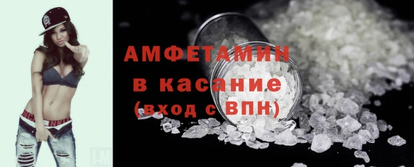 стаф Гусиноозёрск