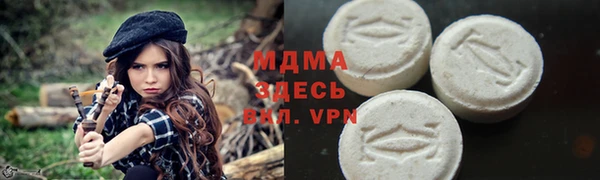 таблы Горнозаводск