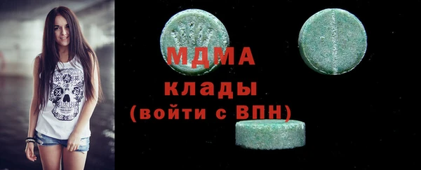 соль ск Горняк