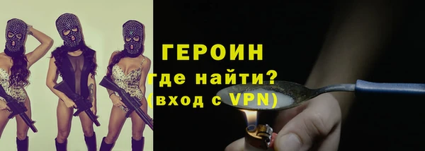 Альфа ПВП Горно-Алтайск