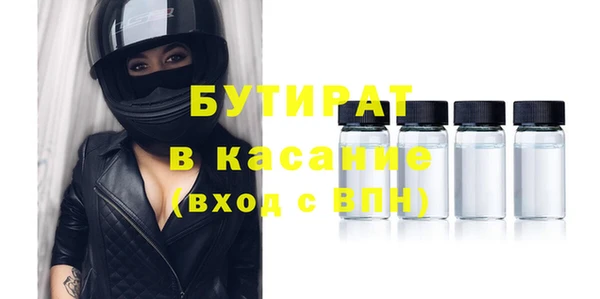 Альфа ПВП Горно-Алтайск