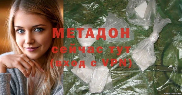 соль ск Горняк