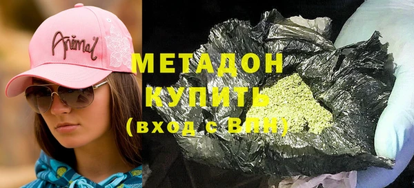наркотики Вязники