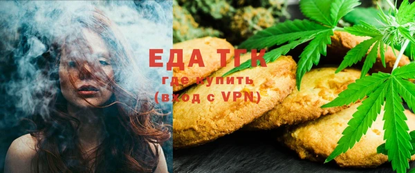 крисы Сосновоборск
