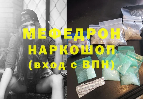 соль ск Горняк
