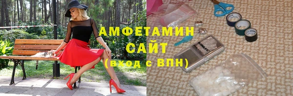 Альфа ПВП Горно-Алтайск