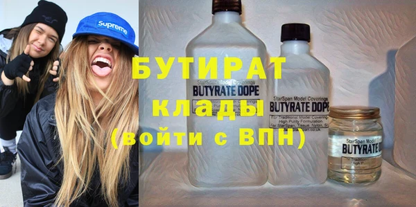 соль курить ск Гусь-Хрустальный