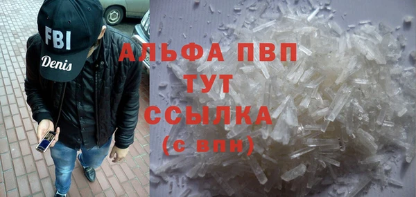 соль ск Горняк
