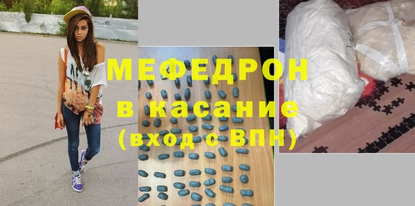 таблы Горнозаводск