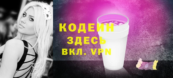 таблы Горнозаводск