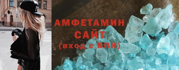 таблы Горнозаводск