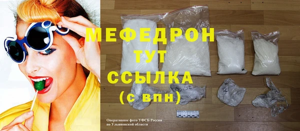 таблы Горнозаводск