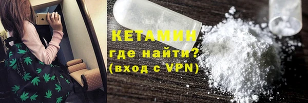 соль ск Горняк