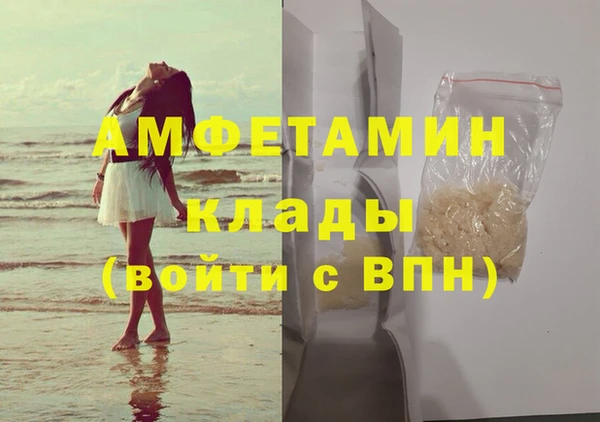 бутик Сосновка