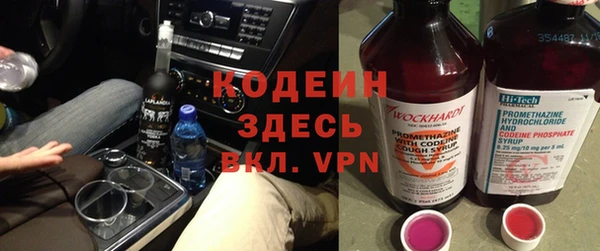 таблы Горнозаводск