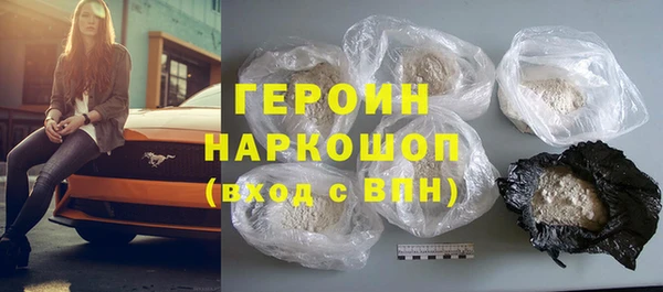 соль ск Горняк