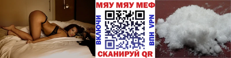 наркошоп  Камызяк  МЕФ mephedrone 