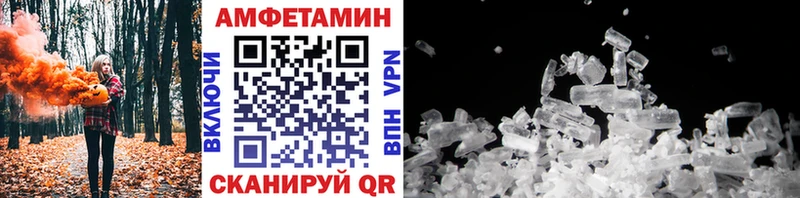 МЕТАМФЕТАМИН Декстрометамфетамин 99.9%  Камызяк 