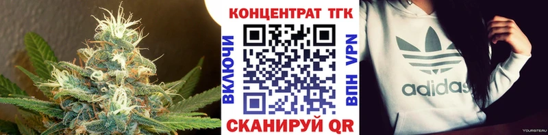 Дистиллят ТГК вейп с тгк  даркнет сайт  Камызяк 