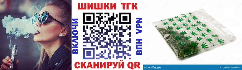 Шишки марихуана планчик  Камызяк 